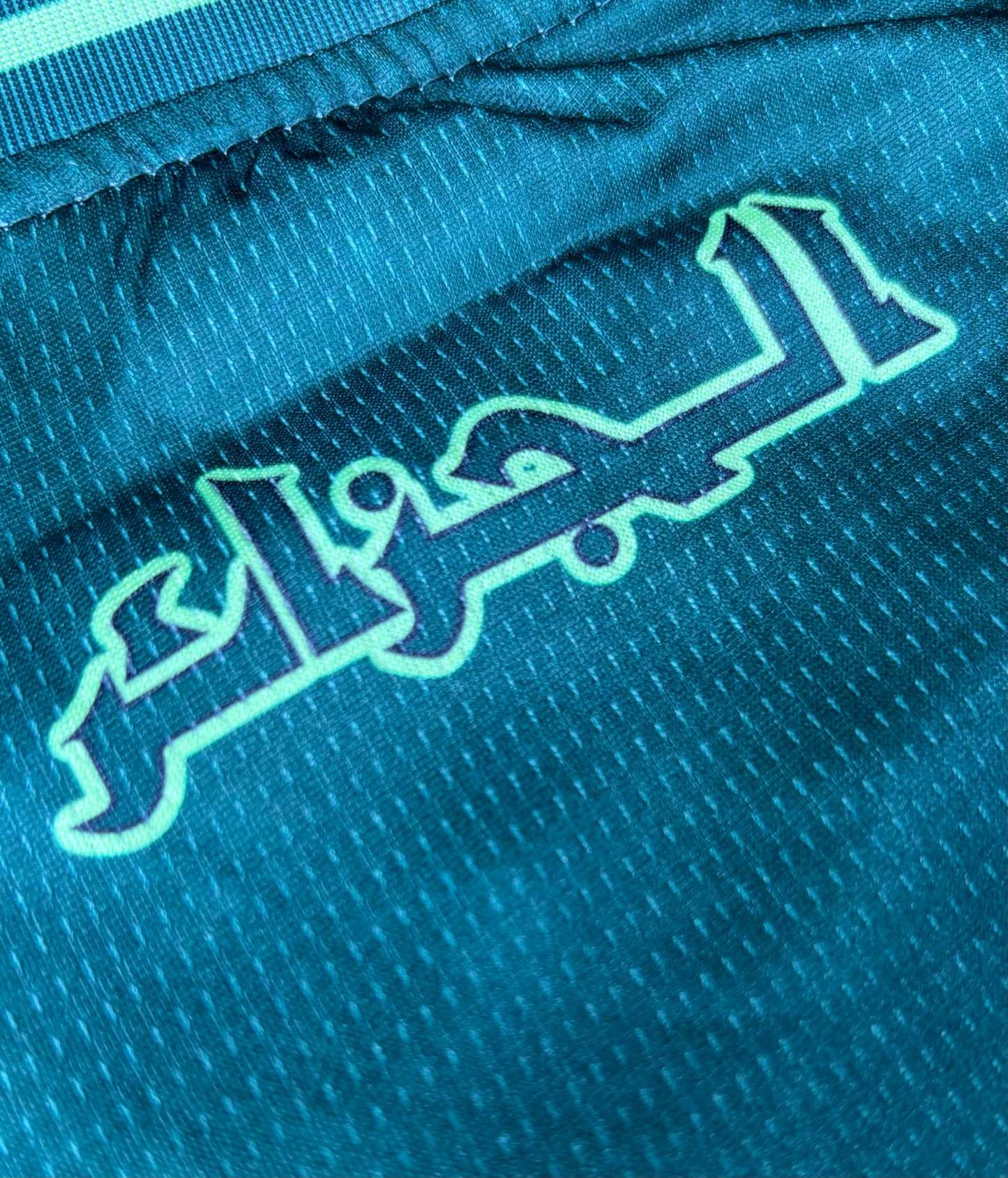 Maillot Extérieur Algérie 24