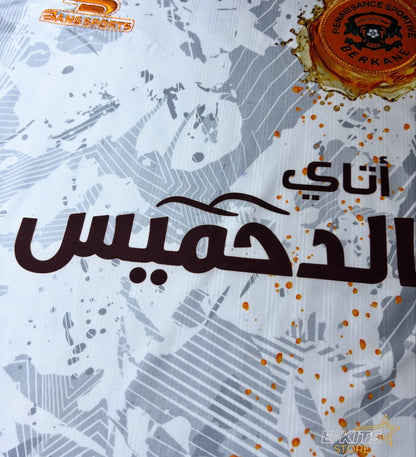 Berkane - Caf - Away kit - White