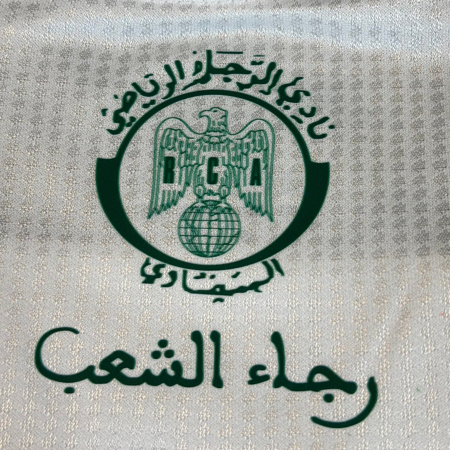 Raja Club Athletic (RCA) 2023/2024 Home Kit