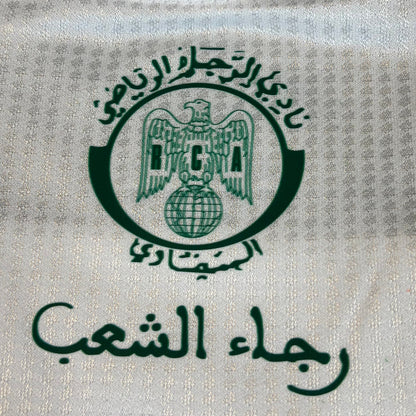 Raja Club Athletic (RCA) 2023/2024 Home Kit