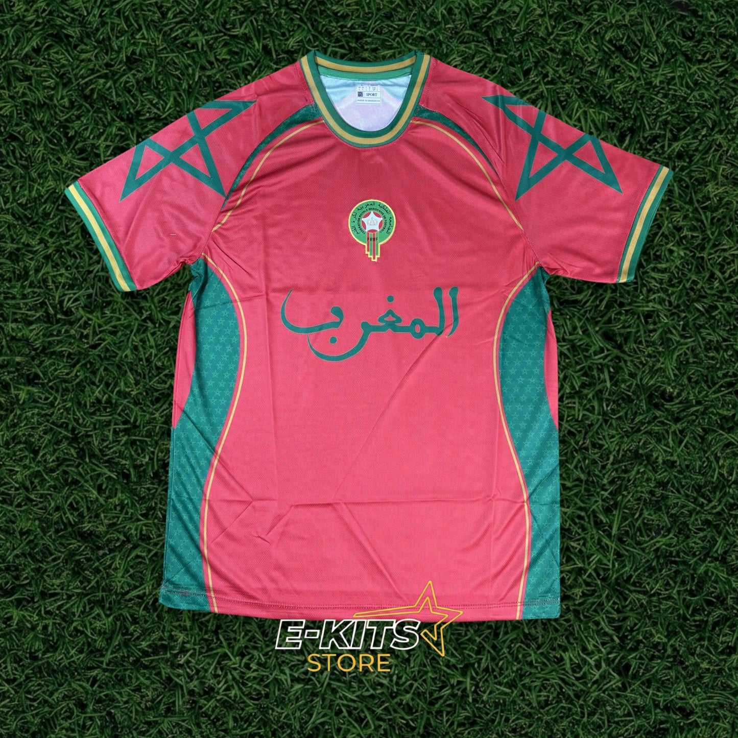 Maillot Maroc Concept "Al-Maghrib" Edition Spéciale – Rouge & Vert