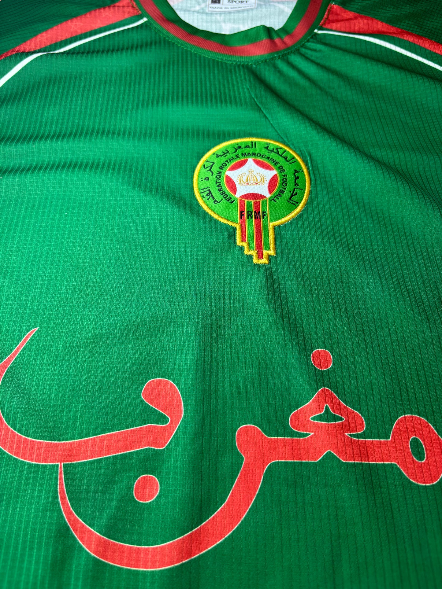 Maillot Maroc Concept "Al-Maghrib" Edition Spéciale – Vert